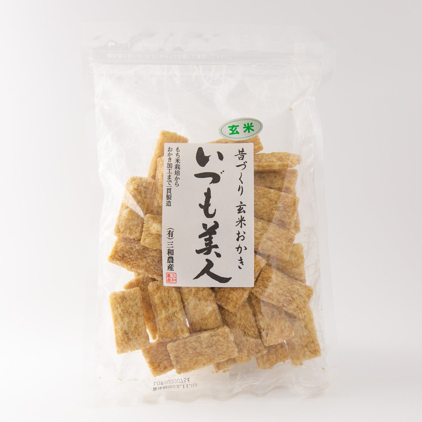 玄米おかき(プレーン)