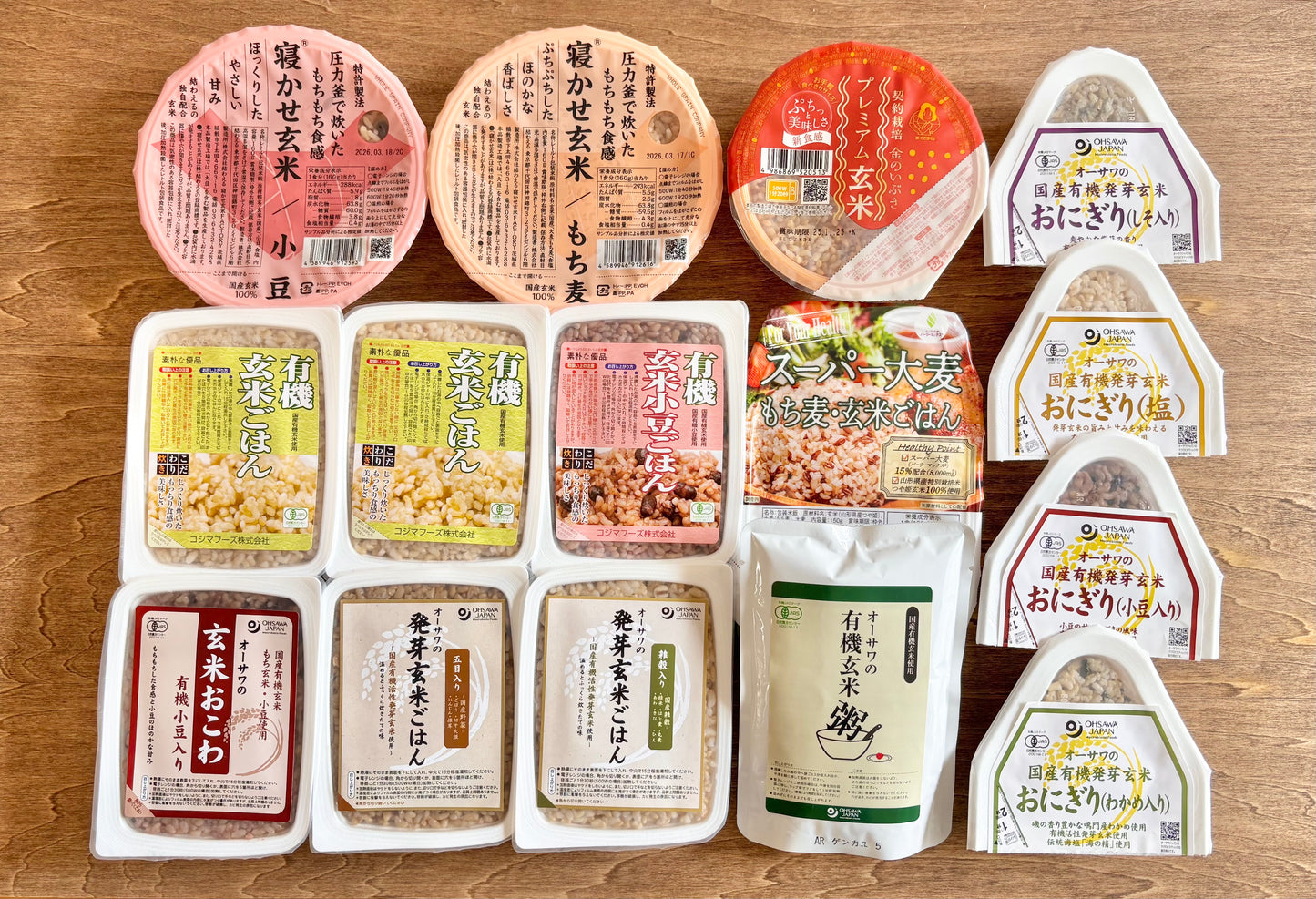 【玄米パック5日間・15食セット】しっかり削ぎ落としたい方に