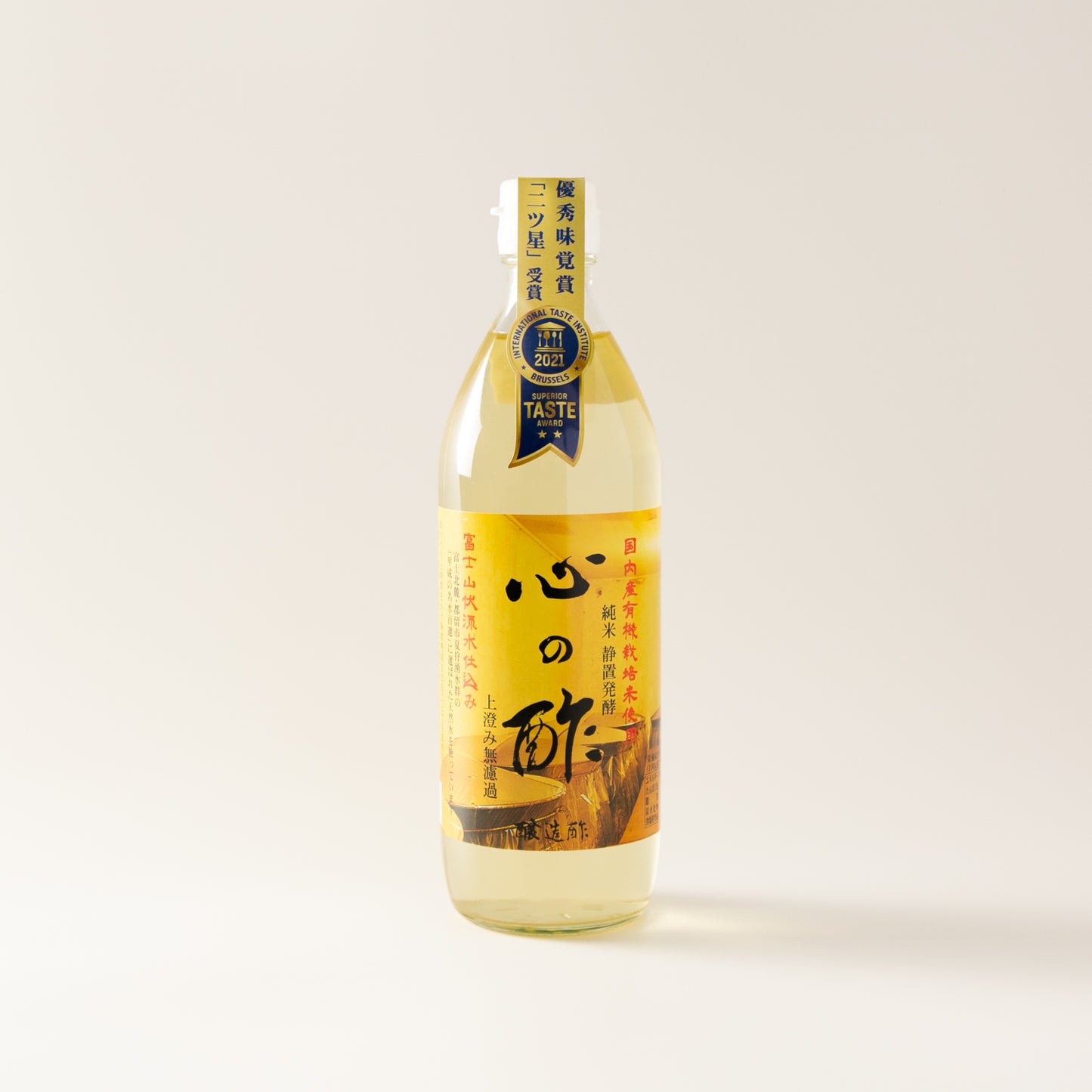 心の酢(純米酢)