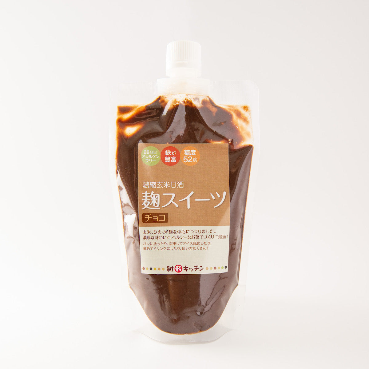 麹スイーツ チョコ