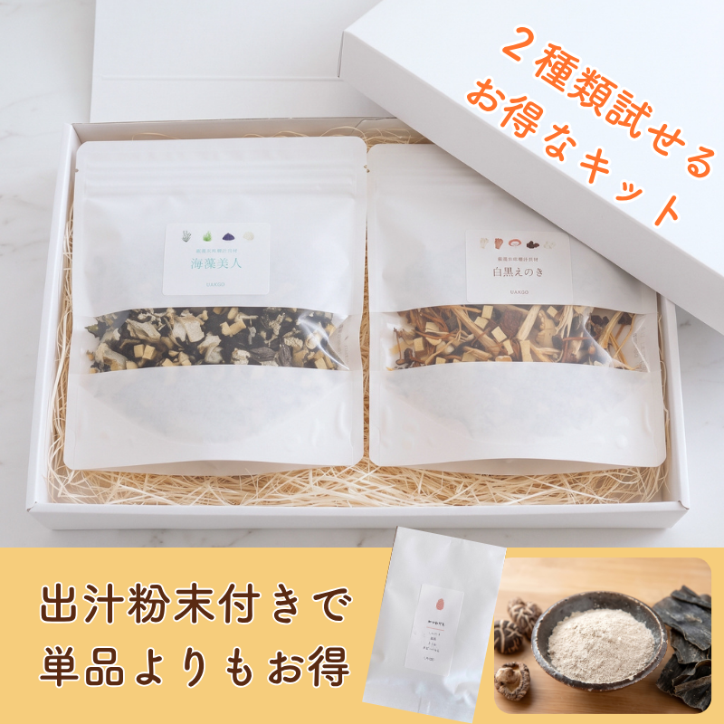 お味噌汁乾燥具材キット（だし粉末付）
