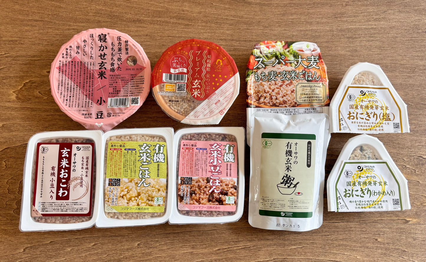 【玄米パック3日間・9食セット】軽く削ぎ落としたい方に