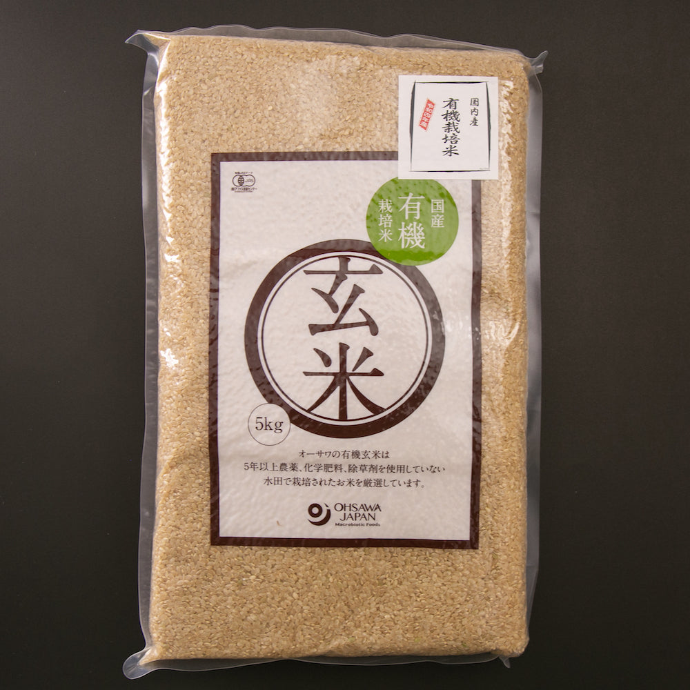 有機玄米5kg（国産）