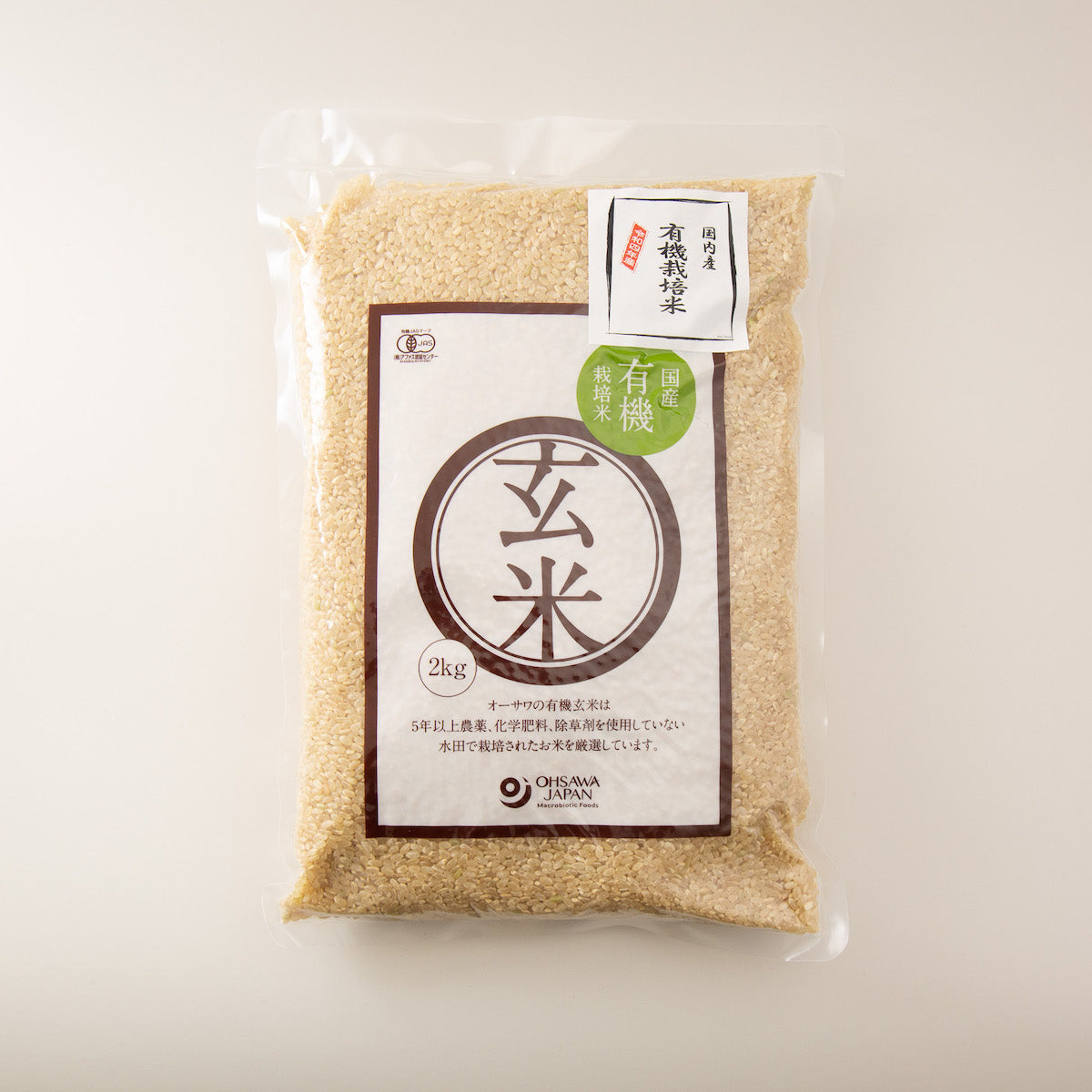 有機玄米2kg（国産） – UANGO