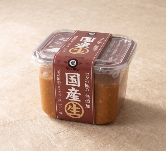 国産生 コクの極み（味噌）